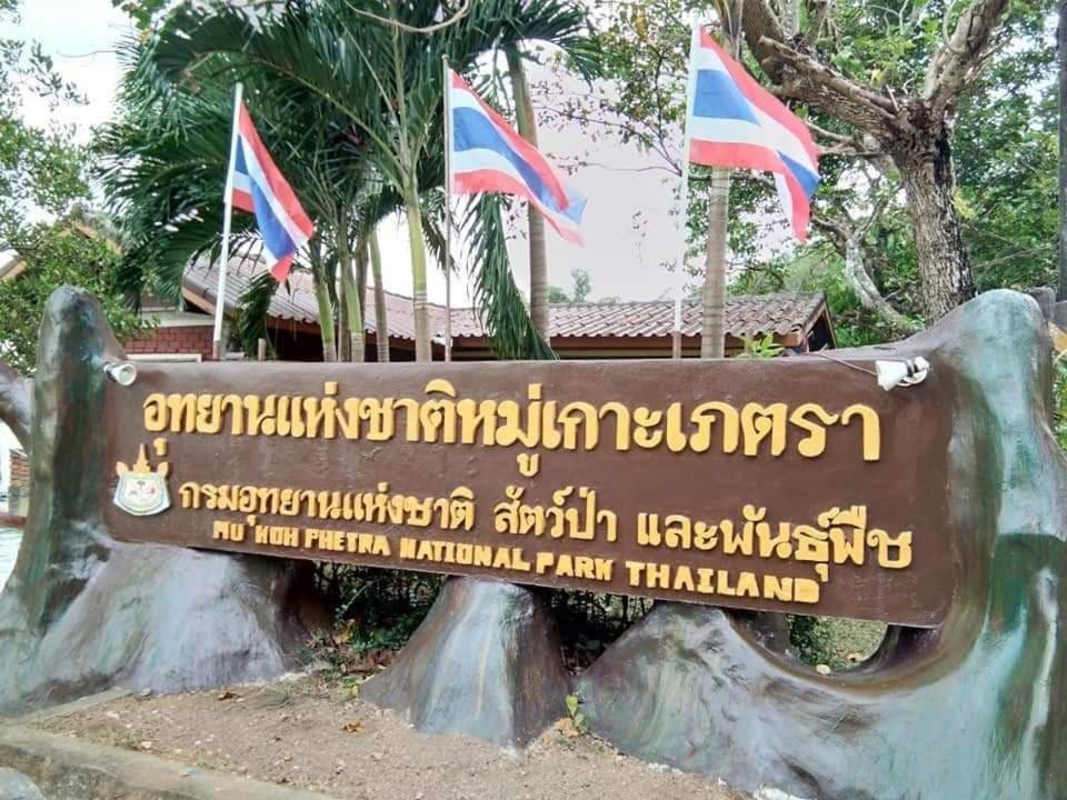 Laguna Resort Pakbara Satun Langu Ngoại thất bức ảnh
